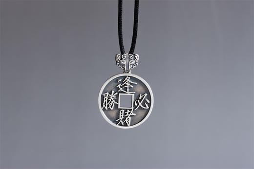 矩德泉坊 纯银手作   逢赌必胜（2.7厘米挂扣版）710 商品图0