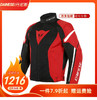 【特价】DAINESE/丹尼斯 AIR CRONO 2 TEX克鲁诺 2夏季网眼透气骑行服 商品缩略图0
