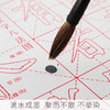 毛笔书法水写布（滴水成墨）清水练字万次书写学生成人初学者软笔书法基础毛笔练习 商品缩略图0