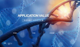 免疫存储十年服务包