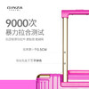城市胶囊-窄边精致铝框系列行李箱-9890K-芭比粉 商品缩略图1