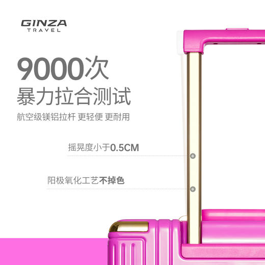 城市胶囊-窄边精致铝框系列行李箱-9890K-芭比粉 商品图1