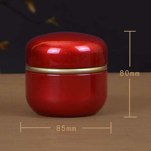 苹果罐电镀亮【通版 • 约装50g• 红色】5元 一个/共200个 商品图2