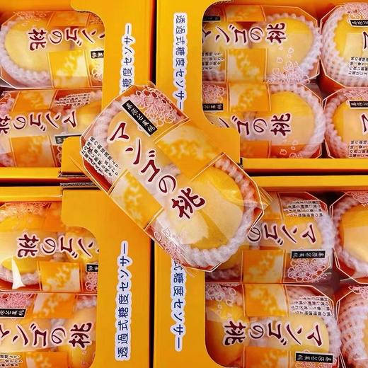 高原芒果桃 约350g/份 商品图2