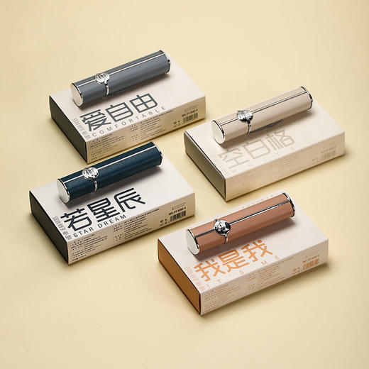 买一送一！【芳香馥郁随身便携】小城伊香小羊皮女士香水网红爆款淡香小众便携式香水 商品图0