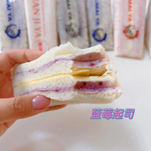 满滋屋包邮+4月送赠活动来啦~每套多送2枚多买多送【全世界蕞蕞蕞好吃的三明治】满滋屋手工日式三明治 采用日本生吐司+独特酱料+ 天然食材+ 手工制作 商品图6