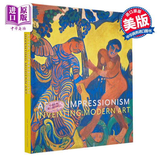 【中商原版】After Impressionism 进口艺术 印象派之后：发明现代艺术 Yale 商品图0