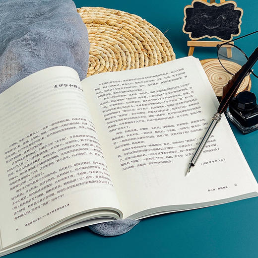 边读边写大语文 高万祥老师的语文课 大夏书系 语文之道 商品图6