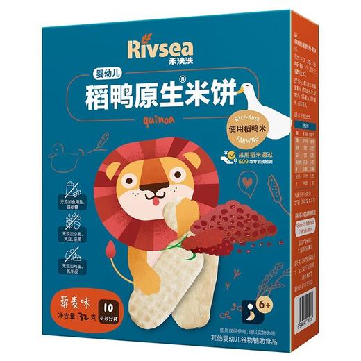 禾泱泱稻鸭原生米饼 宝宝零食婴儿辅食无添加盐儿童磨牙饼干6个月米饼系列 商品图4
