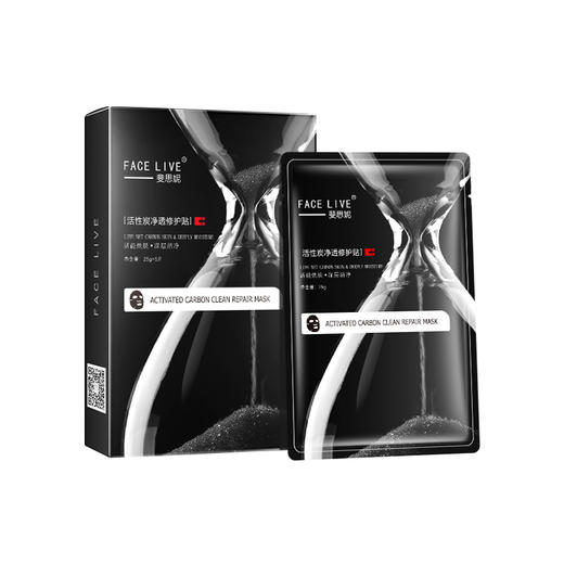 【品牌直发】斐思妮黑膜 活性炭净透修护贴 商品图5