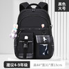 小学生书包三到六年级儿童背包女孩新款潮轻便减负护脊双肩包 商品缩略图7