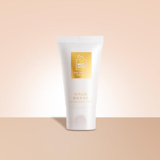 【夏日新香】身体乳随身套装40ml*2 商品图2