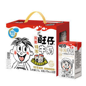 要喝就喝更香浓的 星期一有TA我才快乐！