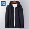 【多色可选】罗蒙男士外套纯色经典舒适轻薄透气休闲百搭连帽开衫男 商品缩略图0