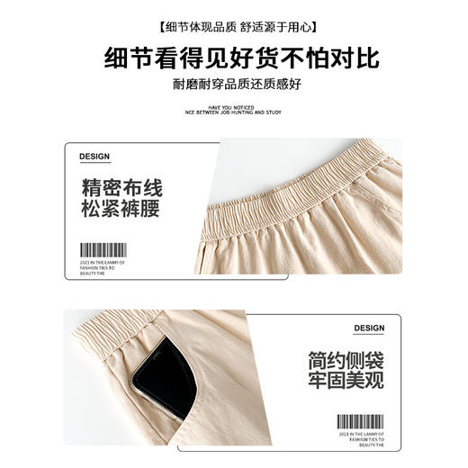 【夏季外穿百搭阔腿裤】穿上舒适水洗棉面料的卡其运动短裤女，为你带来不一样的新款体验，宽松设计让你在义乌休闲裤中自由穿梭，展现独特女性魅力。 商品图6