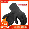 【特价】REVIT  CHEVAK GTX切克 冬季保暖骑行手套男款 商品缩略图0