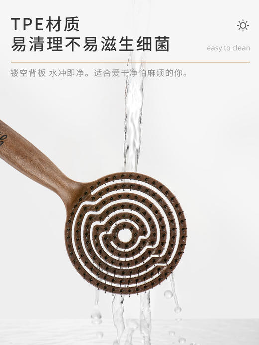 韩国yao 镂空按摩梳 圆形 高弹杜邦材质 髻盘云愁杀伤 商品图4
