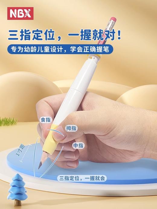【送10支铅笔+橡皮】NBX儿童握笔矫姿器小学生铅笔写字练字姿势纠正控笔训练神器正姿笔套延长器笔帽硅胶幼儿园初学者握笔矫正器 商品图0