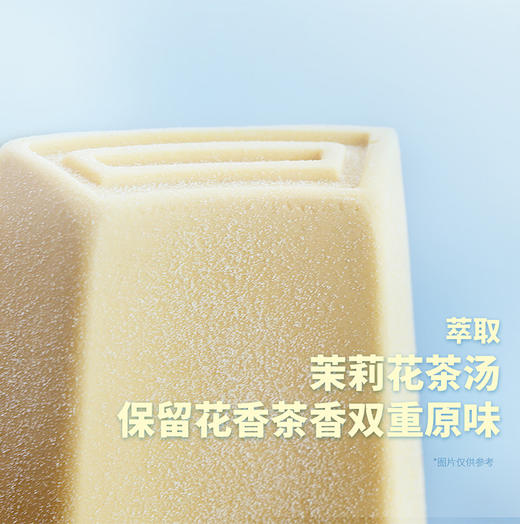 【限时团】买10赠15 | 钟薛高雪糕C3系列（茉香清茶*2清盈可可*2话梅奶油*2粉红椰椰*2 特牛乳*2）（加赠随机口味sasaa15支）[福利品] 商品图2