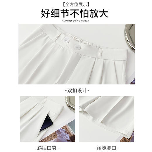 【别样小清新，粉西套装短裤】闪耀夏日！超显腿型a字直筒设计，让你高腰阔腿漂亮随意；轻盈面料舒适贴肤，出行旅游必备良选！ 商品图7