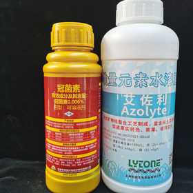 果树上色增甜组合冠菌素艾佐利2000斤水套装