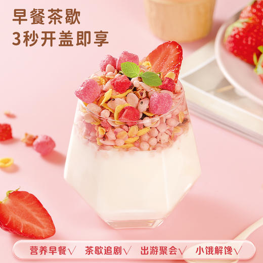 生牛乳含量≥80%【好麦多燕麦酸奶杯】一箱6杯，牧场直送奶源，够饱腹、够轻卡，满口浓郁自然的奶香！ 商品图4