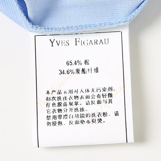 YvesFigarau伊夫·费嘉罗休闲短袖T恤930807 商品图8