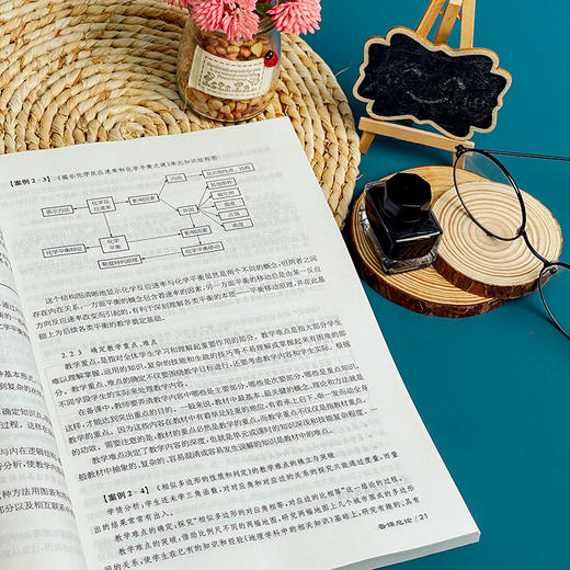 如何备课 教师职后培训系列丛书 教师专业发展 说课 备课 评课系列 韩艳梅 赵才欣 商品图5