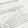 企业自动驾驶网络架构与技术 企业数字化转型IT人工智能自动驾驶网络企业架构ICT计算机信息网络技术书籍 商品缩略图3