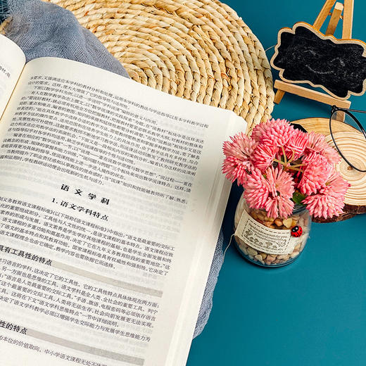 如何说课 教师职后培训系列 专业成长 说课 备课 评课系列 商品图6