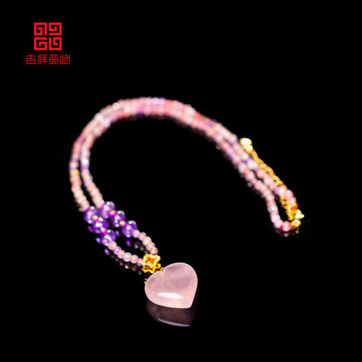 吉祥天地 粉水晶心形项链 商品图1