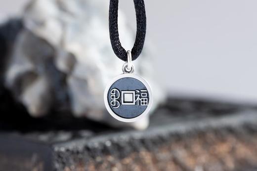 矩德泉坊 纯银手作   雍正通宝福局（1.2厘米挂扣版）697 商品图1