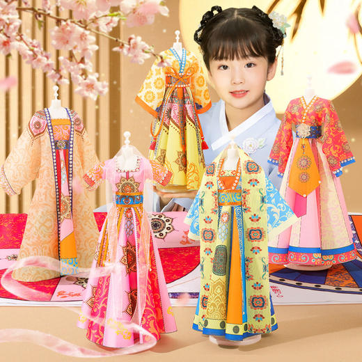 儿童服装设计5-10岁女孩手工diy玩具61六一节礼物女童6生日8益智9 商品图4