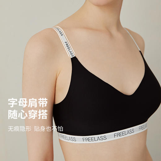弗利少女无痕氧气内衣胸罩女士薄款舒适透气固定杯无钢圈小胸文胸 商品图4