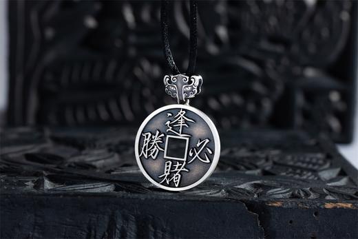 矩德泉坊 纯银手作   逢赌必胜（2.7厘米挂扣版）710 商品图4