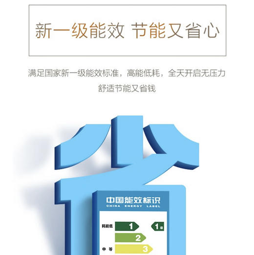 海尔（Haier）空调 KFR-72GW/22KEA81U1 商品图11