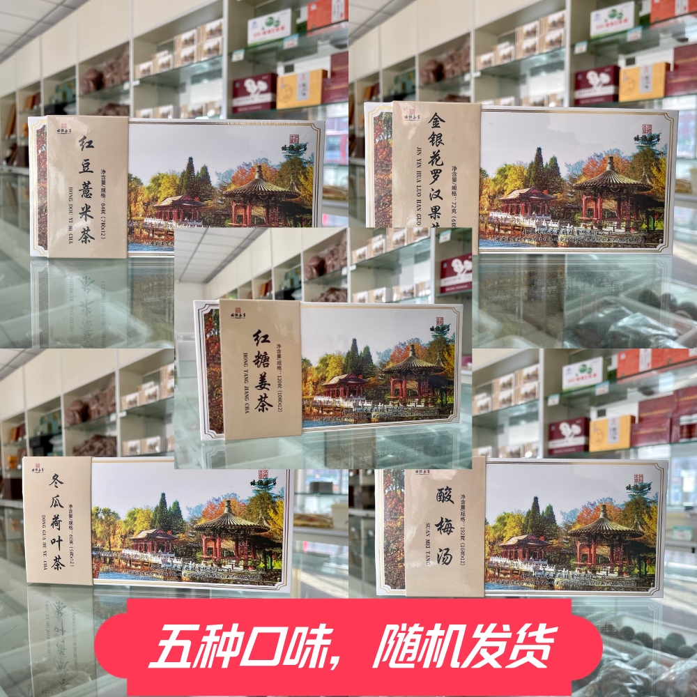 储值用户礼品（非卖品）