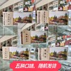 储值用户礼品（非卖品） 商品缩略图0
