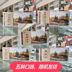 储值用户礼品（非卖品）