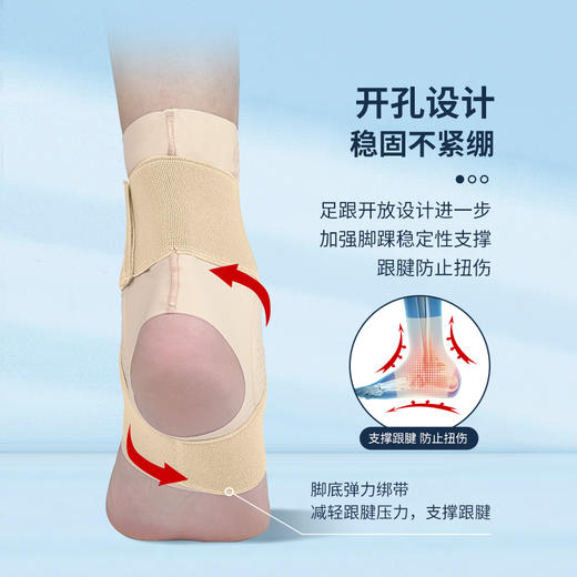 日本款护踝关节扭伤恢复固定器专业保护套男女运动康复支具 商品图2