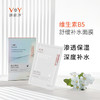 一片面膜+2支玻尿酸精华液+2片果酸精华液小样 商品缩略图1