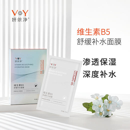 一片面膜+2支玻尿酸精华液+2片果酸精华液小样 商品图1