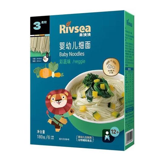 禾泱泱幼儿面条 高铁高钙含锌宝宝无添加盐营养面食 系列 商品图5