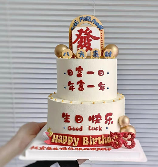 八方来财 商品图1