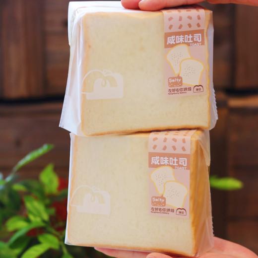 薄切5片装 | 咸味吐司 商品图1