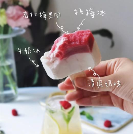 【限时团】买10赠10 | 钟薛高雪糕C1系列（丝绒可可*2半半巧巧*2杏子奶冰*3杨梅冰*3）（加赠随机口味sasaa10支）[福利品] 商品图3