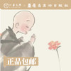 我在画里遇见你【现货包邮】 商品缩略图1