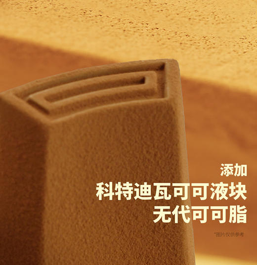 【限时团】买10赠15 | 钟薛高雪糕C3系列（茉香清茶*2清盈可可*2话梅奶油*2粉红椰椰*2 特牛乳*2）（加赠随机口味sasaa15支）[福利品] 商品图3