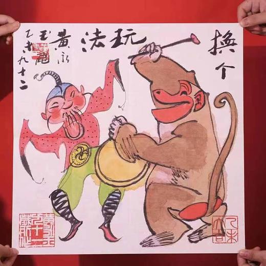 黄永玉绝唱之作 生肖猴票 宣纸版画《生肖传奇》——百年猴王珍邮版画鉴藏 52枚藏品 商品图8