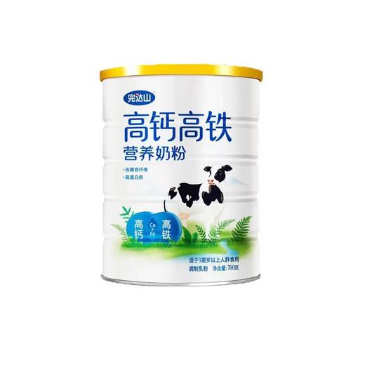 完达山高钙高铁奶粉700g 商品图0